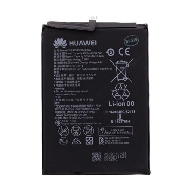 Μπαταρία Huawei HB3973A5ECW...